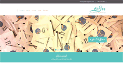 Desktop Screenshot of abrissayan.com